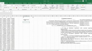 ПР5. Случайные величины (часть 2)