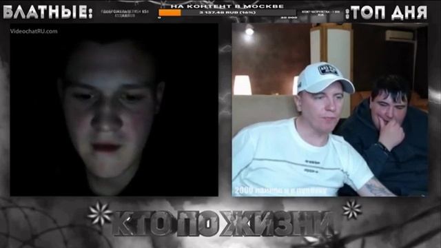 КТО ПО ЖИЗНИ - НАСВАЙ ★ Кто по Жизни / Нарезки / Чат рулетка / Виталий Реутов / КПЖ смотреть онлайн