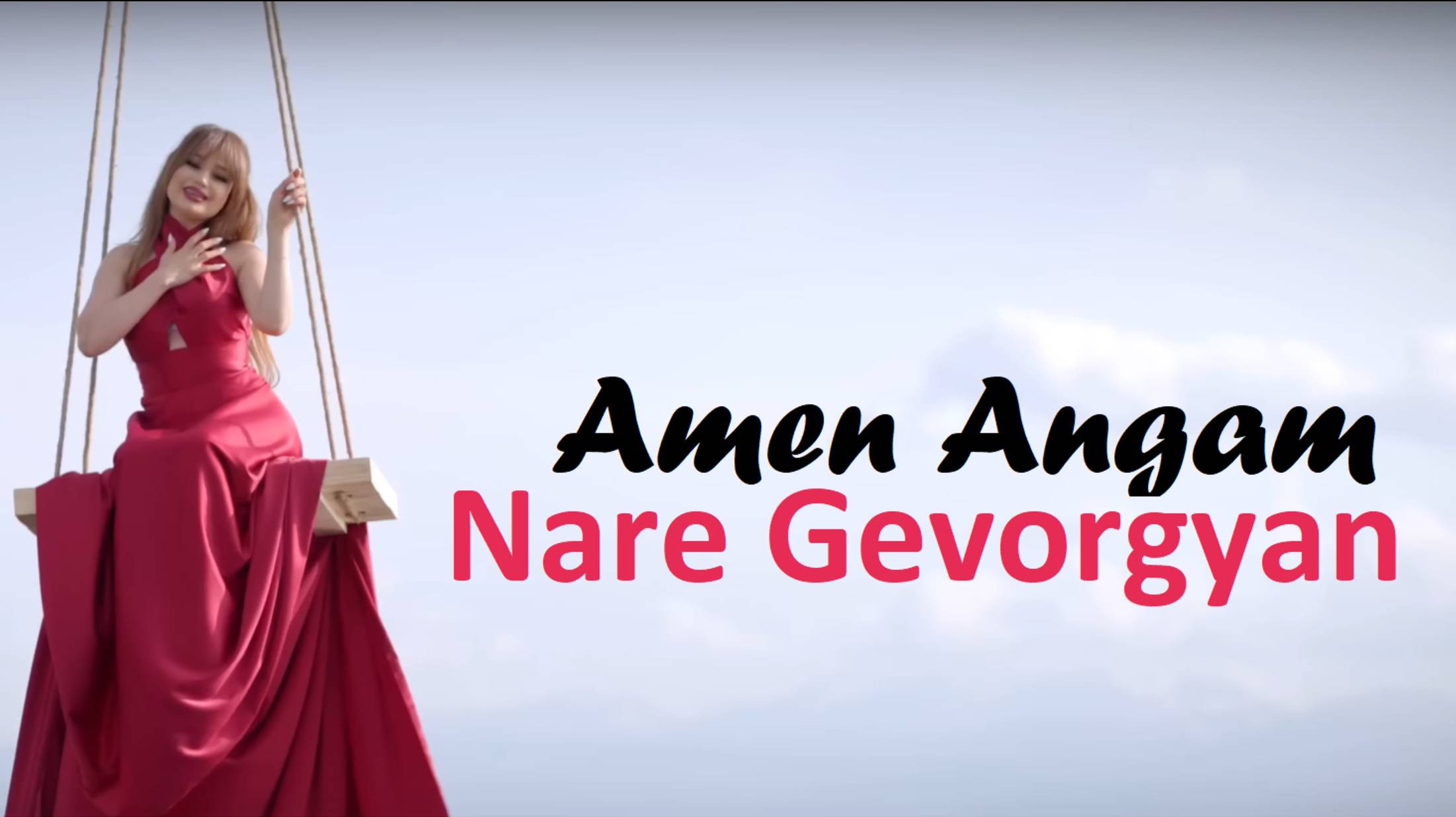 NARE GEVORGYAN - AMEN ANGAM смотреть онлайн