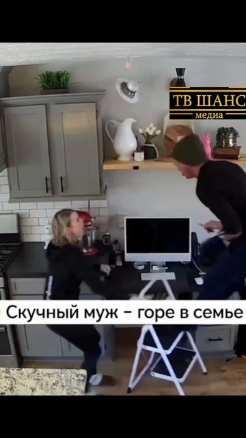 Муж - веселый электрик... #жена #муж #семья #отношения #дом #электрик #нервы #работа #веселье #крик смотреть онлайн