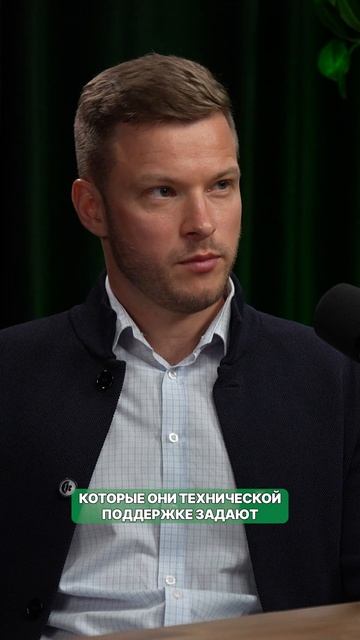 Александр Мариев. ФГИС ЛК: цифровой надзор или помощь бизнесу?