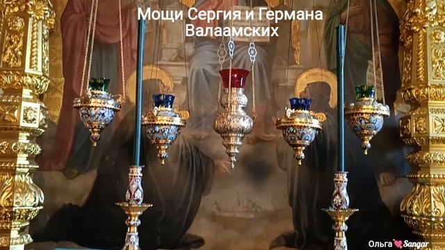 Валаам🥰Сиреневый рай