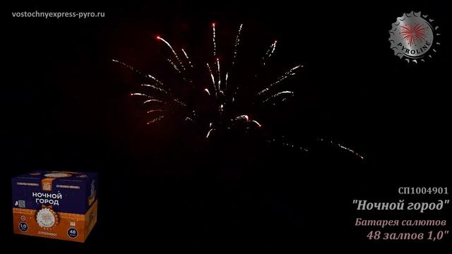 Сп1004901 Ночной Город 48 1,0 смотреть онлайн
