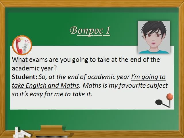 ОГЭ устная часть 2 - разбор реальных ответов смотреть онлайн