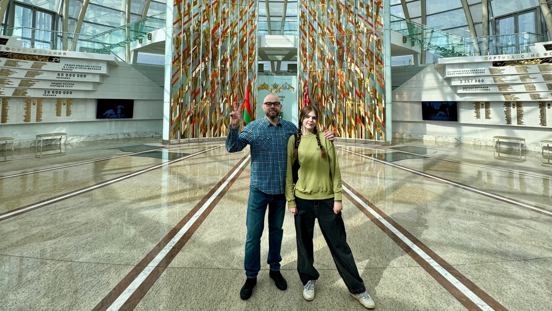 Минск за секунды