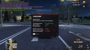 gta_sa 2025-10-30 02-25-36-664