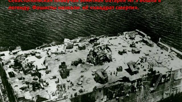 Матросское сердце