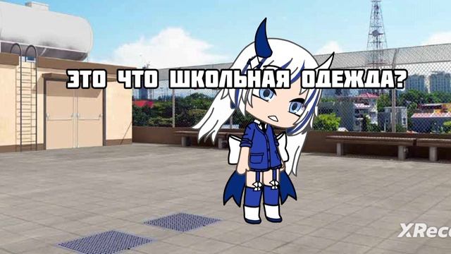 Глава2
Помогите!
До смотри до конца