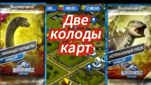 Jurassic world the game #4