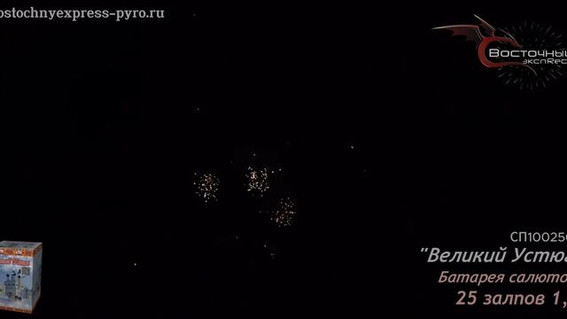 Великий Устюг смотреть онлайн