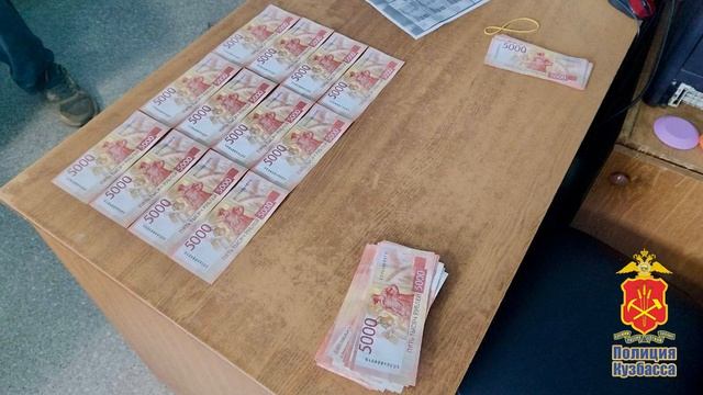 В Белове будут судить курьера-мошенника из Калининградской области смотреть онлайн