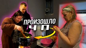 ПРОСТЫЕ ВЕЩИ - НЕПРОСТО. Уборка и готовка. Обучение необычной семьи.