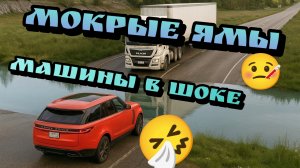 💧Мокрые ямы💧 Челлендж жестких водных ям в бимке. Мощная подборка в BeamNG Drive