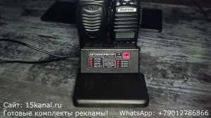 Реклама по рации дальнобойщикам. Как правильно давать в эфир рекламу? 15 канал реклама по рации.