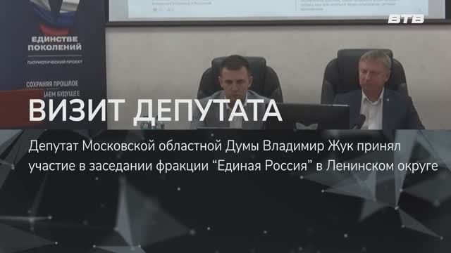 ВИЗИТ ДЕПУТАТА смотреть онлайн