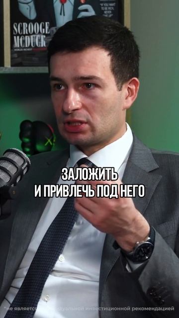 ПРЕИМУЩЕСТВА ДЛЯ БАНКОВ #бизнес #рынок #банк #банки смотреть онлайн