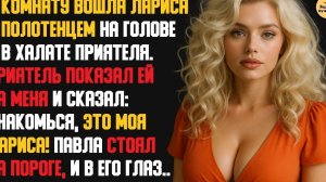 Рассказ мужчины | Измена Жены. Месть Мужа. Когда любовь закончилась — началась охота. История.