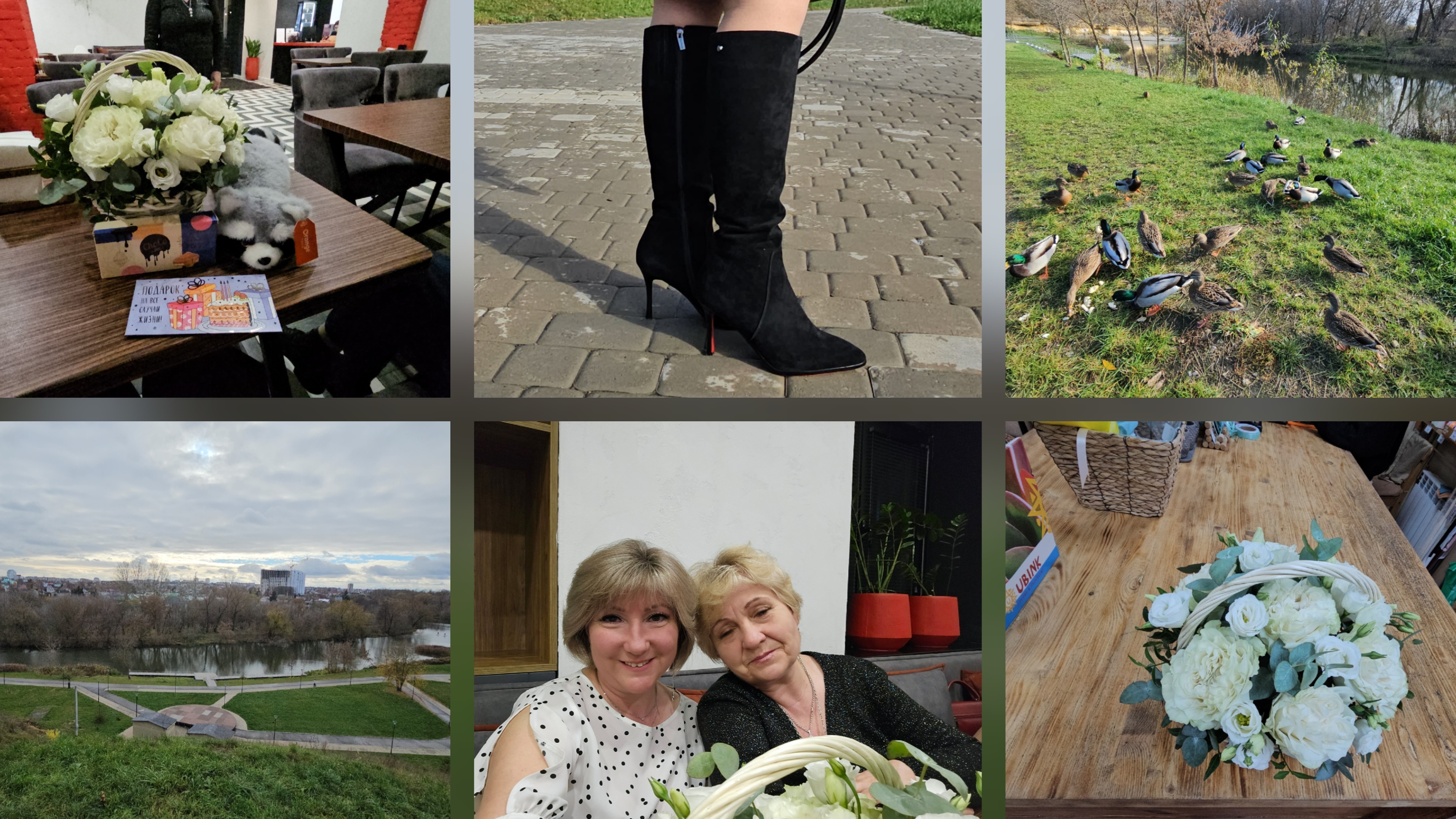 01.11.2025 г День со мной/ Дворянское гнездо/ Цветочный дворик/ Подарки для дочки в день рождения смотреть онлайн