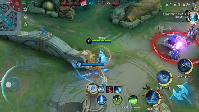 Mobile Legends аврора смотреть онлайн