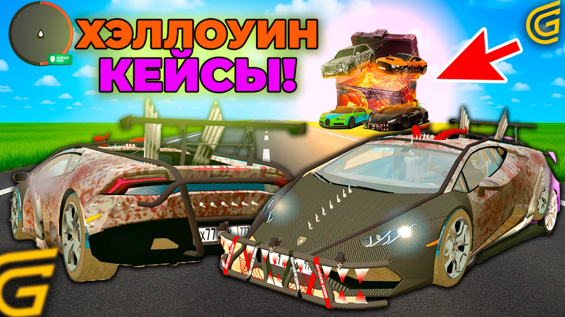 🎃🔑ОТКРЫЛ ХЭЛЛОУИН КЕЙСЫ в ГРАНД МОБАЙЛ!👻ВЫПАЛО ОЧЕНЬ МНОГО МАШИН в GRAND MOBILE смотреть онлайн