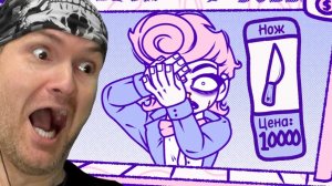 ОН ПЛАТИТ МНЕ ЗА КАЖДЫЙ КЛИК, НО ЭТО СОВСЕМ НЕ ПРИЯТНО...