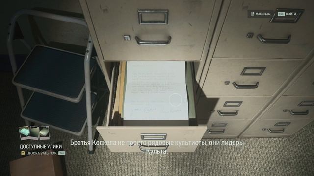 Alan Wake 2 \ видео 11