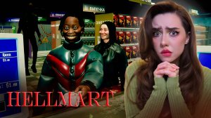 УСТРОИЛАСЬ В АДСКИЙ СУПЕРМАРКЕТ! ➤ HELLMART #1
