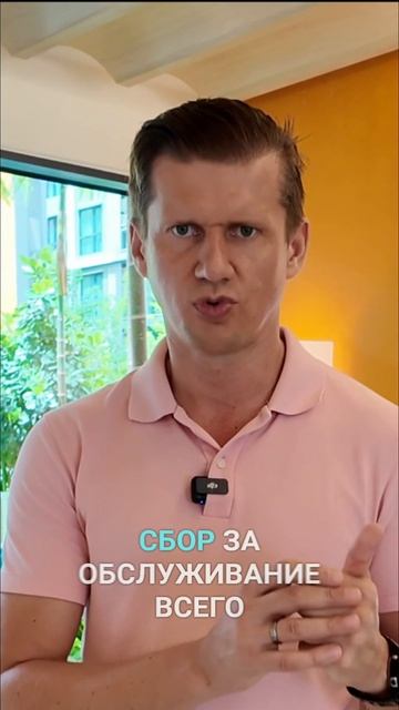 Застройщик платит! Как сэкономить на покупке квартиры?