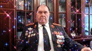 Мой фильм посвящен офицеру,ветерану МВД и ветерану труда, поэту Геннадию Елисееву (2)