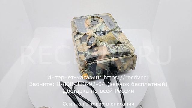 Фотоловушка на дачу без интернета LookPro FLC-32 смотреть онлайн