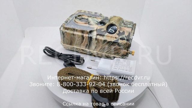 Фотоловушка для охраны участка смотреть онлайн