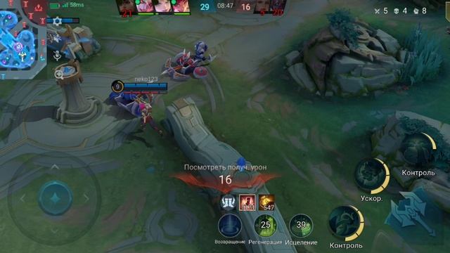 Mobile Legends балерик смотреть онлайн