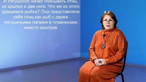 2025_11_04  Сухарева А.П.  Личные Истории.  Про понимание.