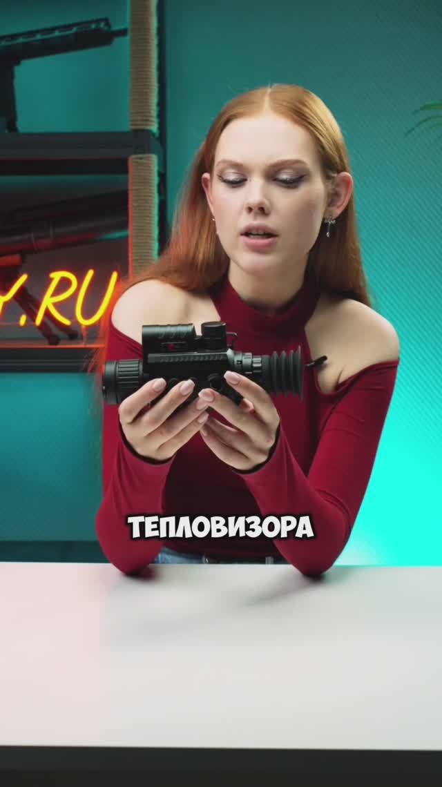 ПРОИЗВОДИТЕЛИ ВРУТ ПРО ДАЛЬНОСТЬ ТЕПЛОВИЗОРА? #тепловизор #охота #тепловизордляохоты #оружие смотреть онлайн