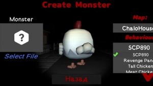 играю в чикен хоррор