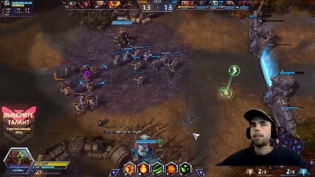 Heros Of The Storm | Устал.. Играю по приколу! Мистер позитив смотреть онлайн