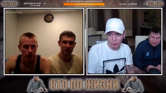 КТО ПО ЖИЗНИ - НЕ ОРИ ★ Кто по Жизни / Нарезки / Чат рулетка / Виталий Реутов / КПЖ смотреть онлайн