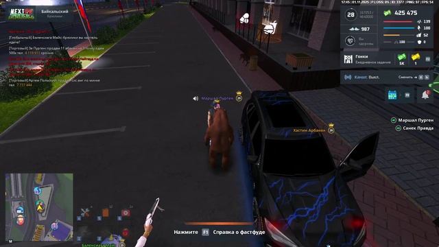 NEXTRP 2025-11-01 17-46-22 - Trim