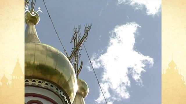 Путь к Святыне. Иосифо-Волоцкий монастырь смотреть онлайн