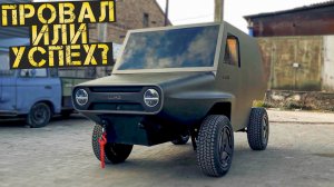 Новый Луаз 2025 Презентация уже скоро