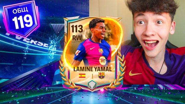 ТАКОГО ЕЩЁ НЕ БЫЛО! Я ОТКРЫЛ САМЫЕ ВЫГОДНЫЕ ПАКИ В FC MOBILE🤯💥