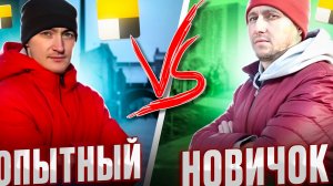 новичок УНИЗИЛ профессионала??? Проверяем,кто лучший водитель!