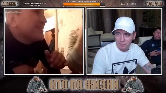 КТО ПО ЖИЗНИ - СИНЯВКА ★ Кто по Жизни / Нарезки / Чат рулетка / Виталий Реутов / КПЖ смотреть онлайн
