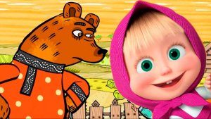 МАША И МЕДВЕДЬ - Машины сказки - Сказка мультик для детей