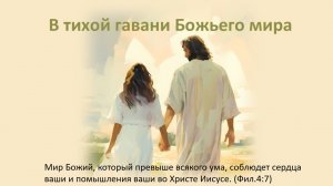 Конференция "Мамы дошколят" день 3