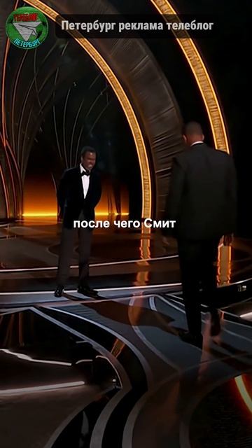 Знаменитости, которые больше не дружат с Уиллом Смитом смотреть онлайн