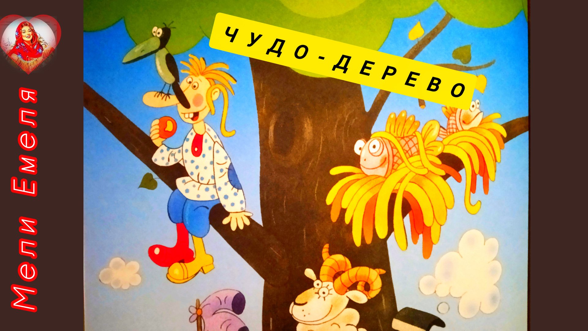 Как у наших у ворот😉🌺👍 смотреть онлайн