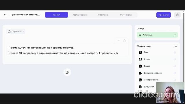 zapis-mms-vstreca-s-prepodavatelem_E9XNPuUx смотреть онлайн