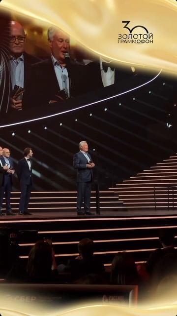 На 30-м «Золотом Граммофоне» вручили статуэтки «отцам-основателям» смотреть онлайн