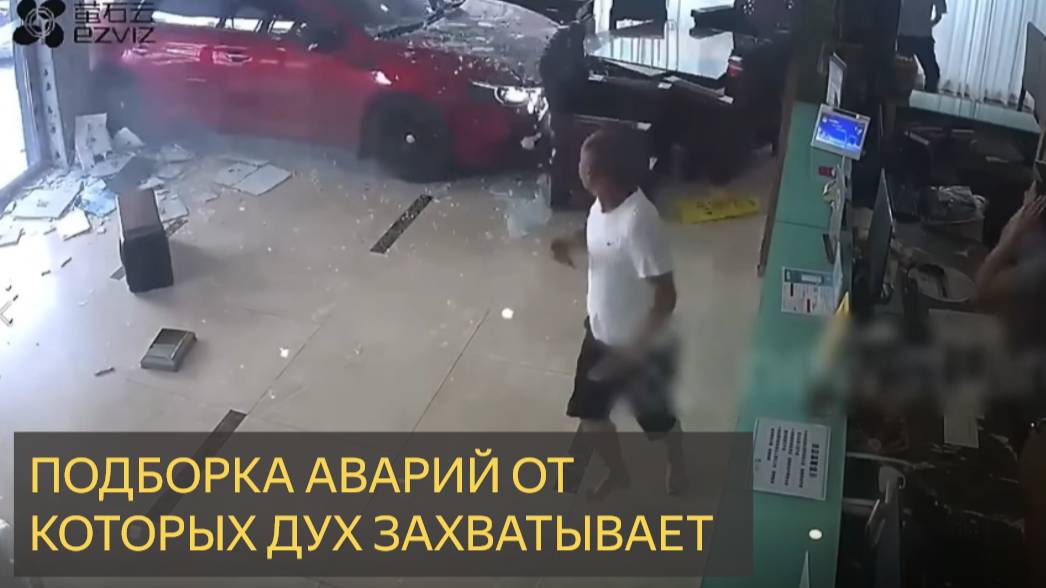 ПОДБОРКА РЕДКИХ КАДРОВ ОТ КОТОРЫХ ДУХ ЗАХВАТЫВАЕТ смотреть онлайн